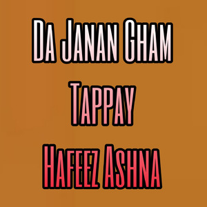 Da Janan Gham Tappay
