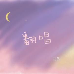 爱你