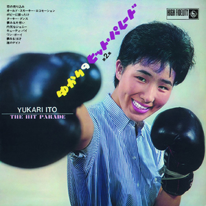 オールド・スモーキー・ロコモーション