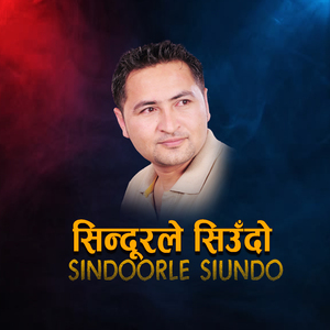 SINDOORLE SIUNDO