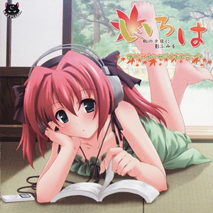 挨拶は時の氏神