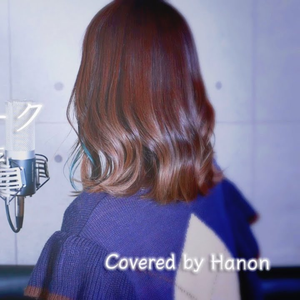 ナハトムジーク