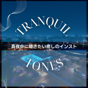 The Stars Will Never Be the Same