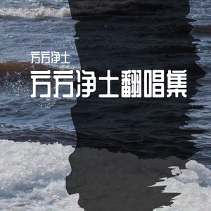 一直很安静