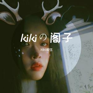 樱言（《元气少女缘结神：新婚篇》主题曲中文翻唱）