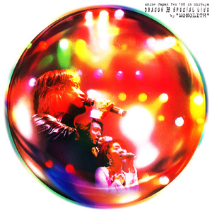 運命の日～魂VS魂～