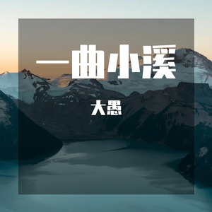 Berkley Springs（Cover ：Don Ross）