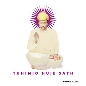 Tuhinjo Huje Sath