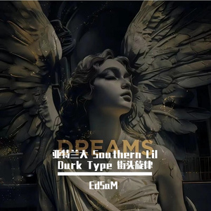 亚特兰大 Southern Lil Durk Type 街头旋律“ Dream Peace Out”