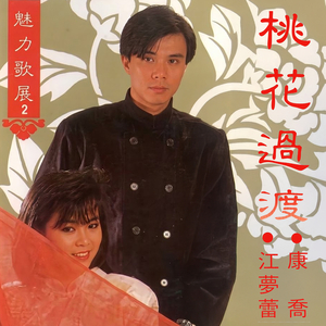 一山还有一山高