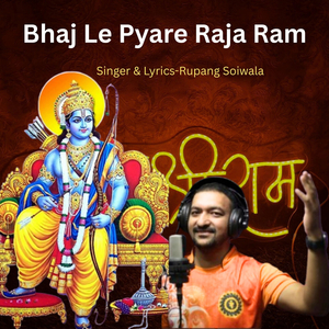 Bhaj Le Pyare Raja Ram