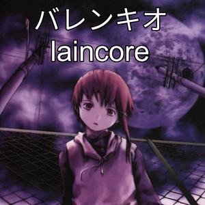 Laincore