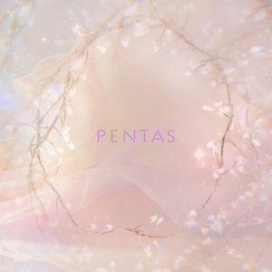 ペンタス 〜弾き語り.ver〜