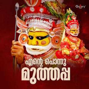 Thiruvalluvan