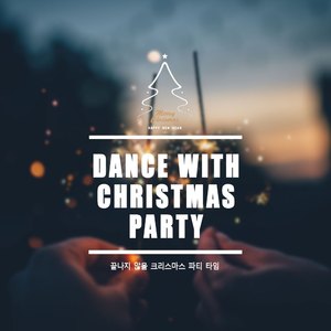 크리스마스 우리들만의 축제 (Away In A Manger)