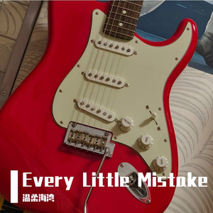 Every Little Mistake