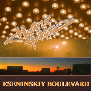 Eseninskiy Boulevard