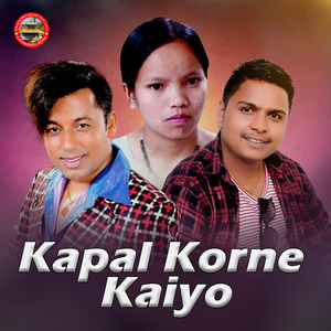 Kapal Korne Kaiyo
