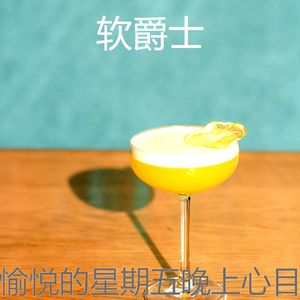 优美酒店贵宾室器乐