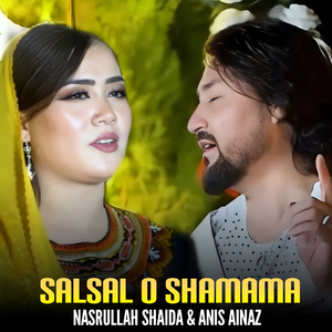 Salsal O Shamama