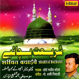 Nabi Nabi Kaheke Meri Rooh