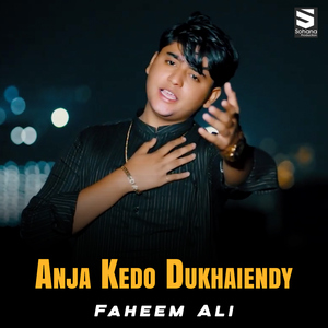 Anja Kedo Dukhaiendy