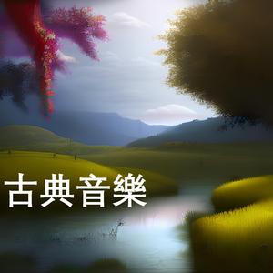 Partita No 6 - 6. Tempo di Gavotta