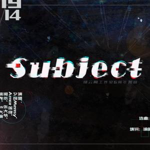 Subject！！！（翻自 SNH48-Color Girls）