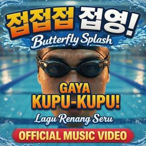 Gaya Kupu-kupu! (Butterfly Splash)_B
