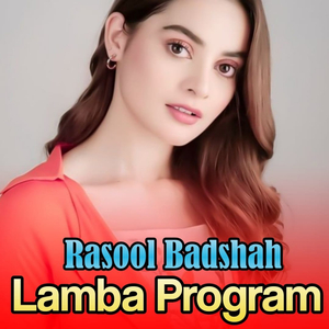 Zama Da Sawe Zhra Arman Patay Sho