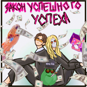 здравствуйте!