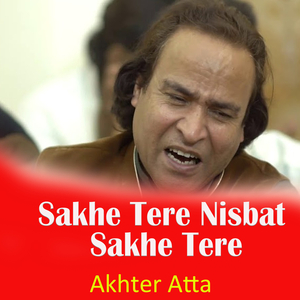 Sakhe Tere Nisbat