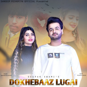 DOKHEBAAZ LUGAI