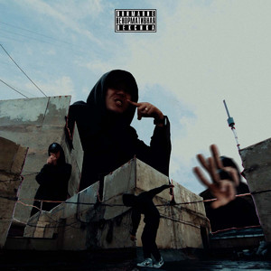 Ехала (Freestyle)