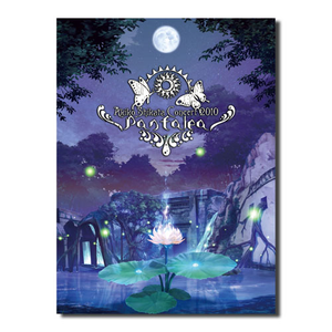 Pantalea~散夜花影~