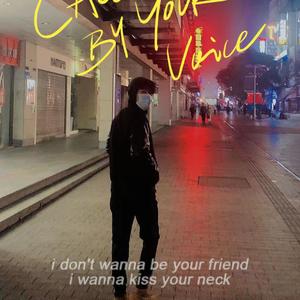 총에 맞은 것처럼（像中枪一样）（余柠依 remix）