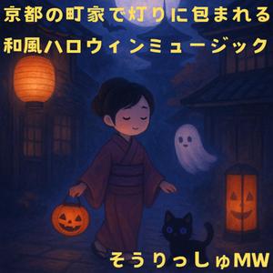 風鈴の鳴く怪談夜