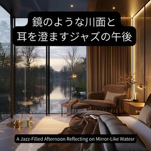 曇り空とぬくもりのコード進行 – Warm Progressions Beneath Cloudy Skies