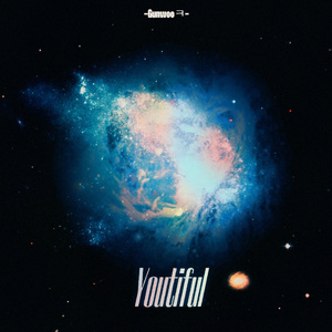 Youtiful（cover. Straykids）