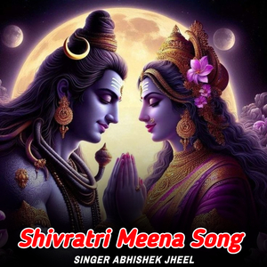 Shivratri Meena Song