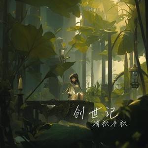 不甘示弱