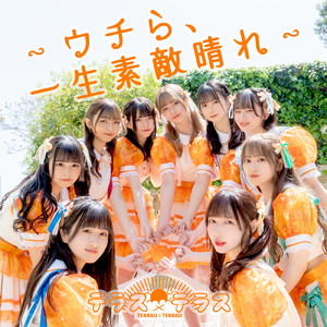 明日の天気は、素敵晴れー