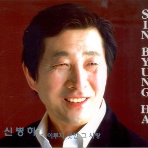 천년을 빌려준다면(MR)