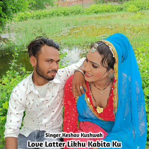 Love Latter Likhu Kabita Ku