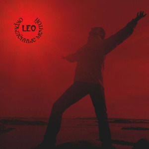 Окрылённые Мечтой