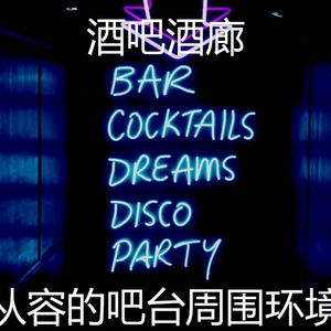 一尘不染星期五晚上印象数