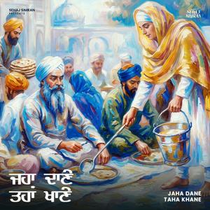 Jaha Dane Taha Khane