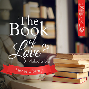 A Book for the Barista