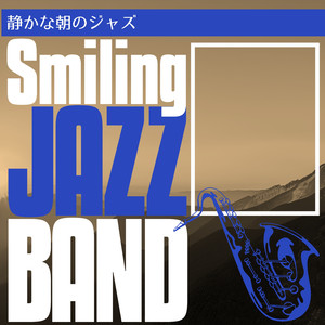 Morning's Bright Beginning