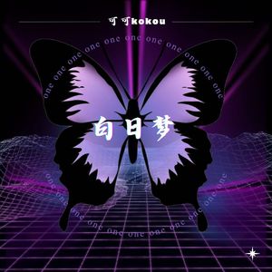 Celine-trap type beat